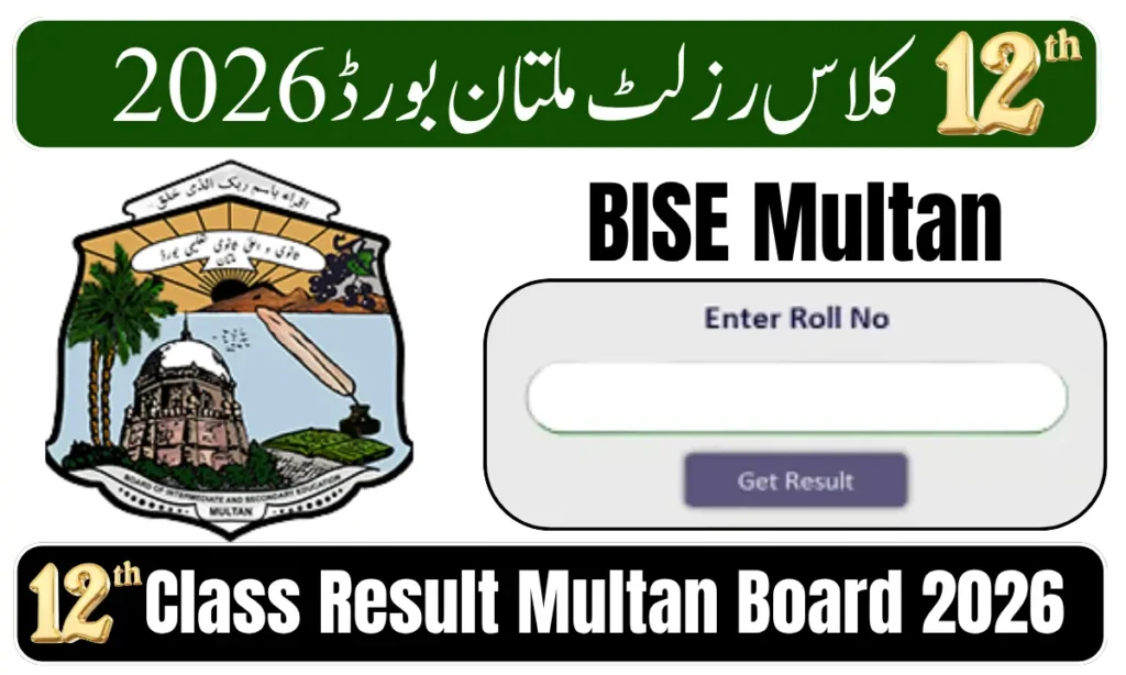 BISE Multan 12th Class Result 2026