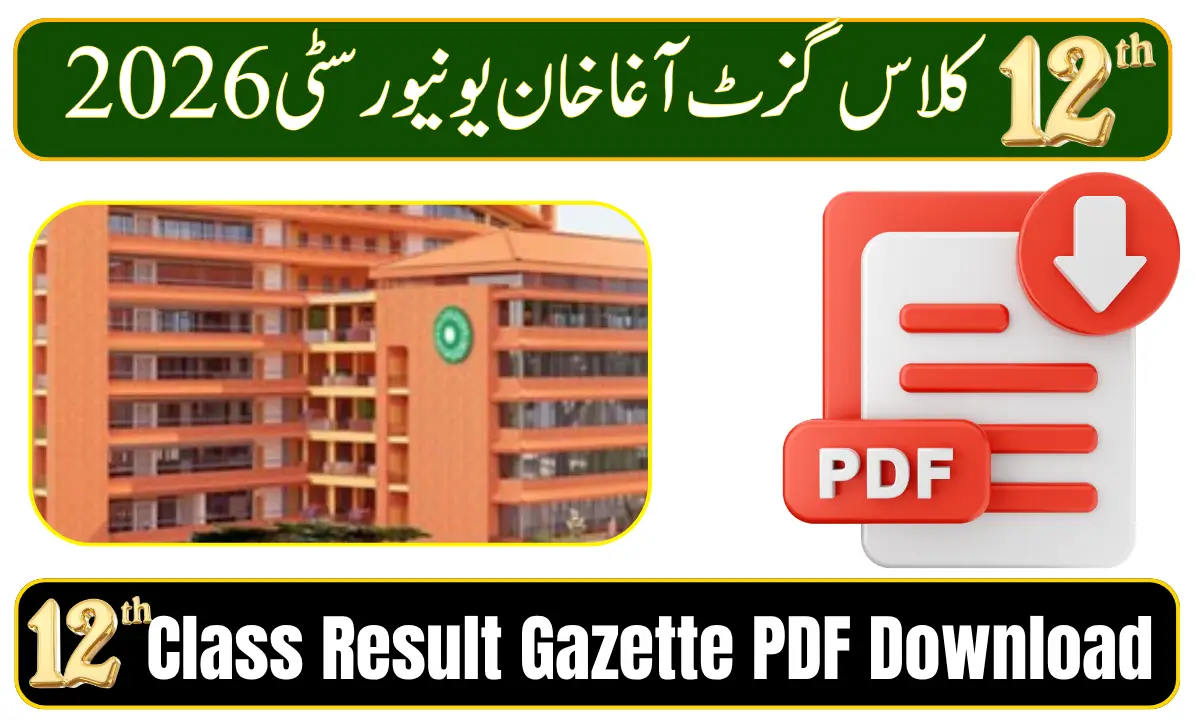 Aga Khan University 12th Class Result Gazette