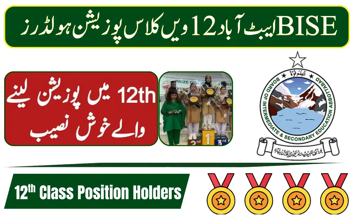 BISE Abbottabad 12th Class Position Holders 2026