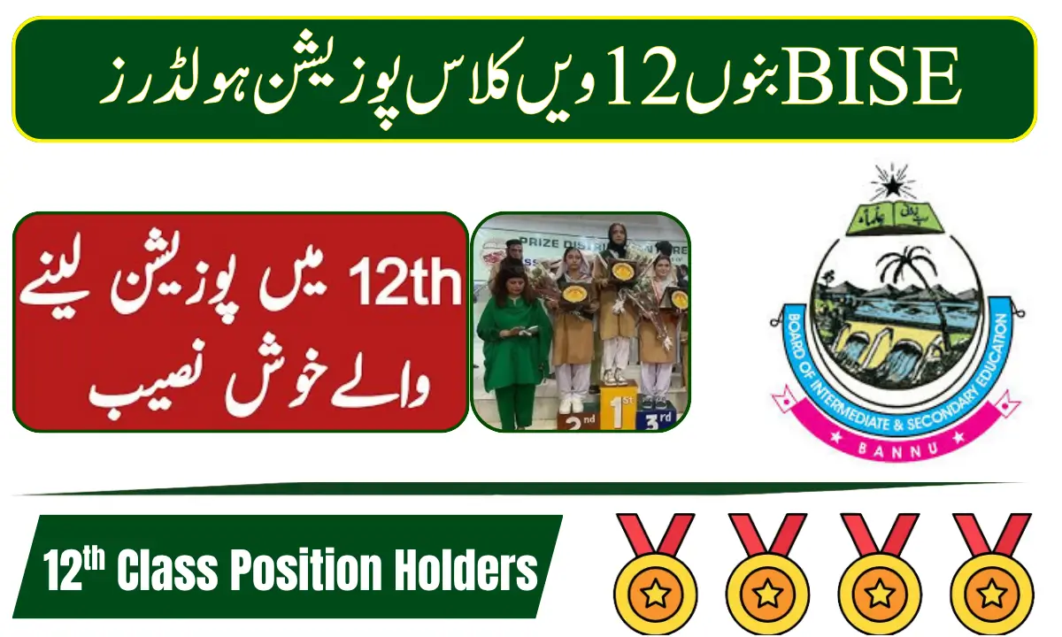 BISE Bannu 12th Class Position Holders
