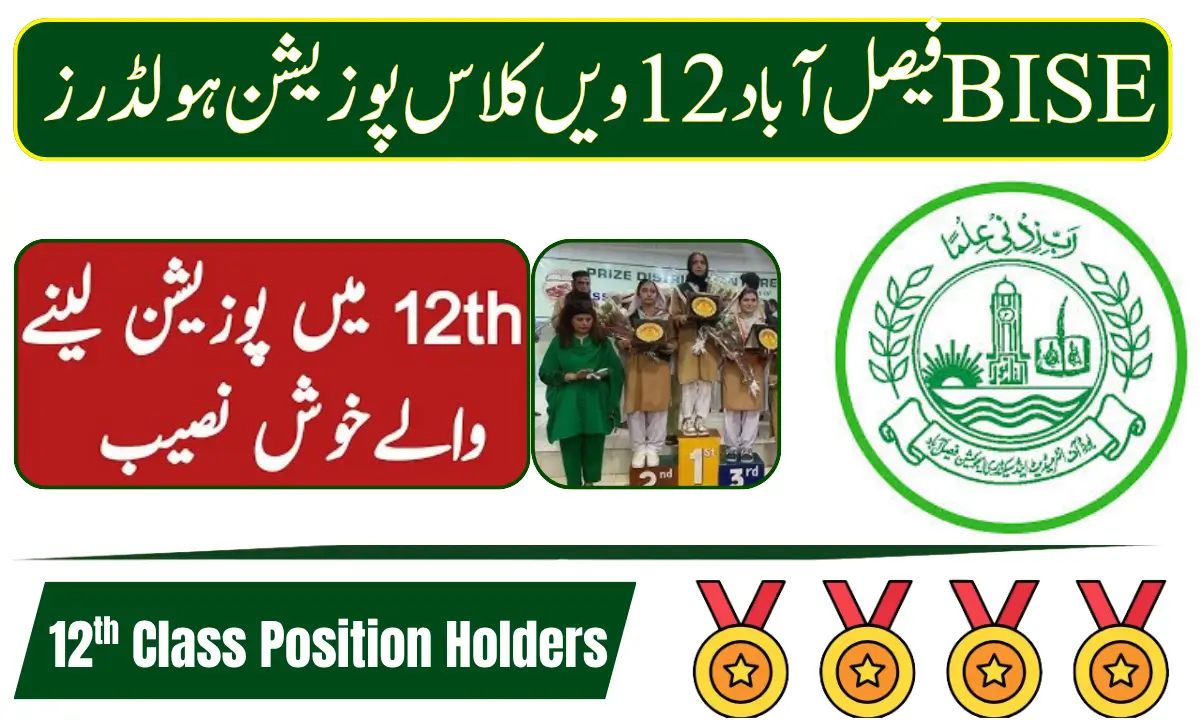 BISE Faisalabad 12th Class Position Holders 2026