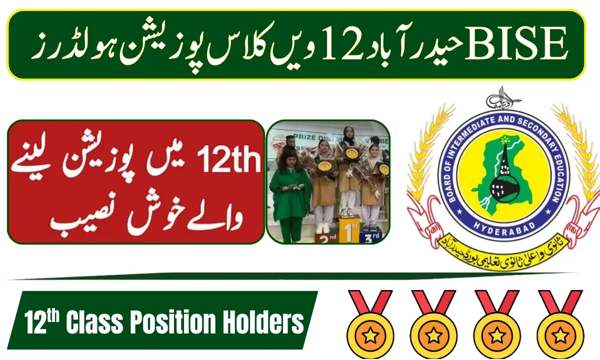 BISE Hyderabad 12th Class Position Holders