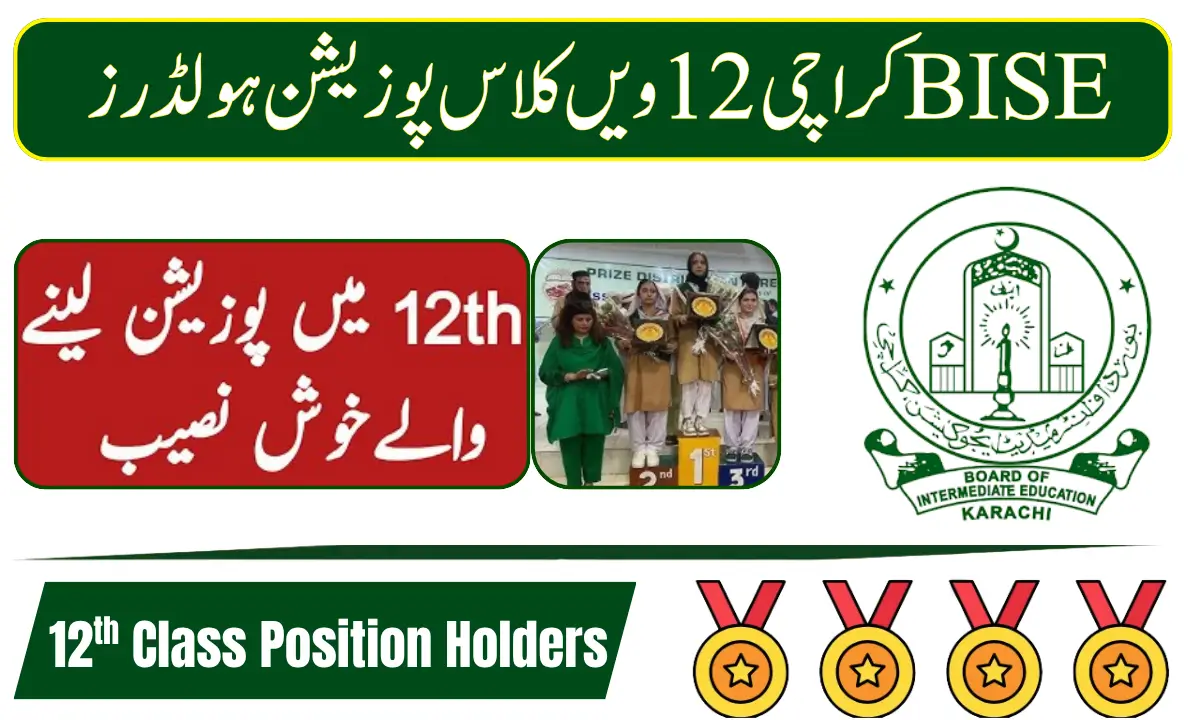 BISE Karachi 12th Class Position Holders