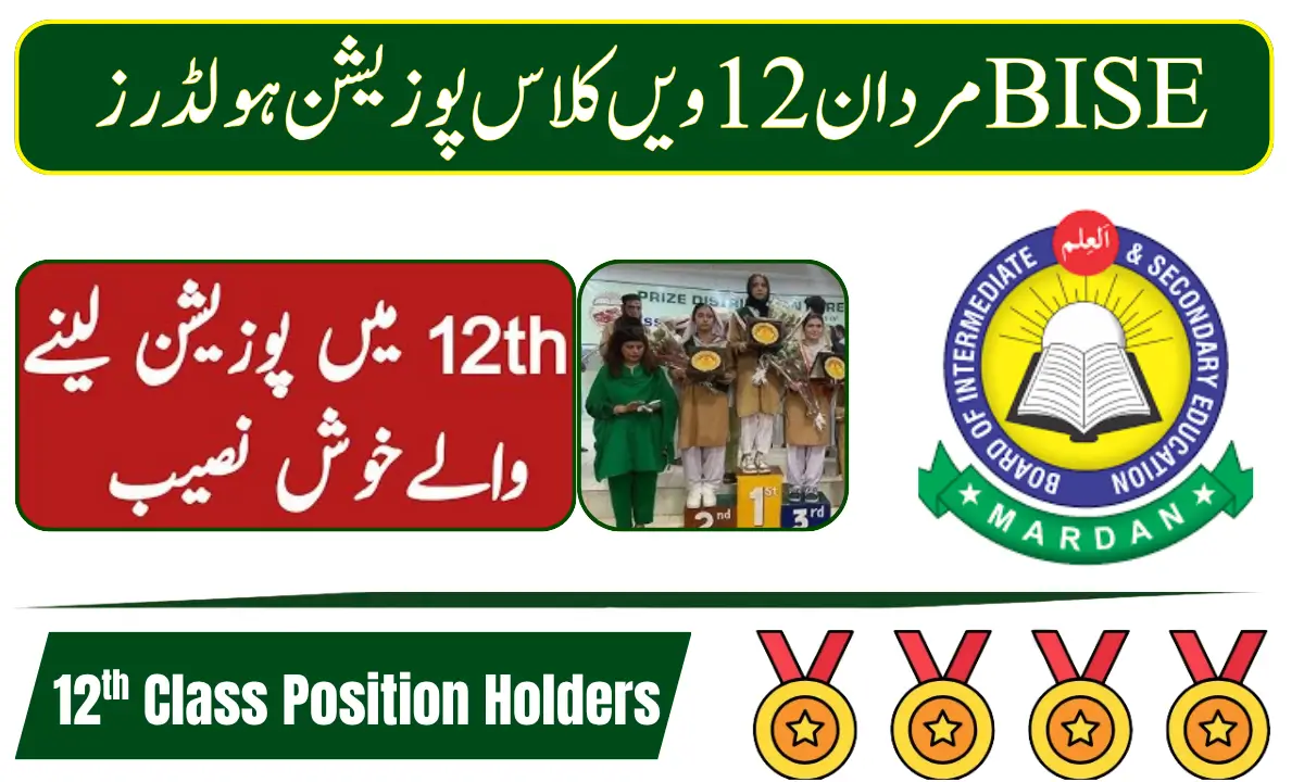 BISE Mardan 12th Class Position Holders