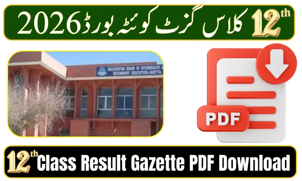 BISE Quetta 12th Class Result Gazette