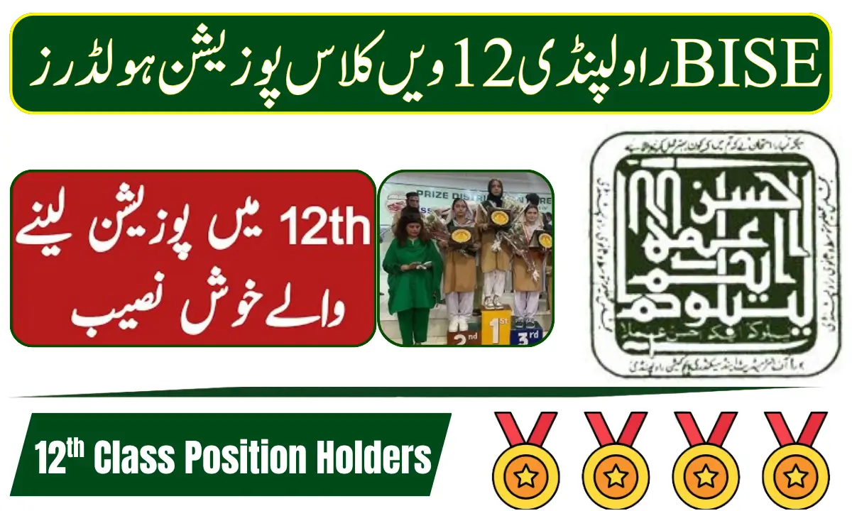 BISE Rawalpindi 12th Class Position Holders 2026