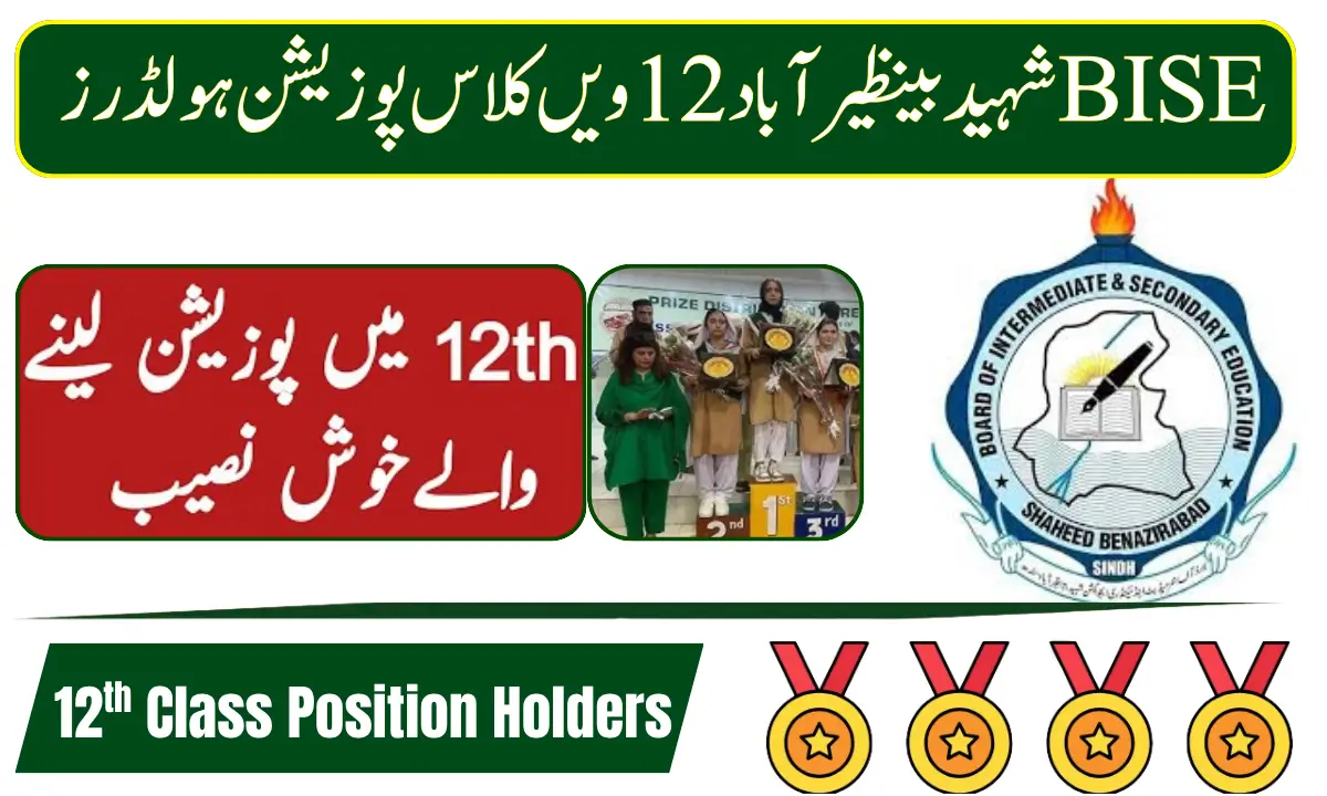 BISE Shaheed Benazirabad 12th Class Position Holders