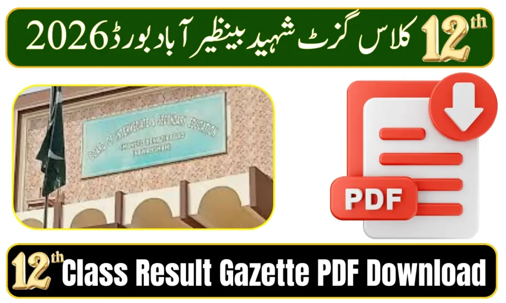 BISE Shaheed Benazirabad 12th Class Result Gazette