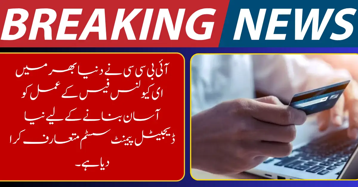 IBCC Launches Online Payment System