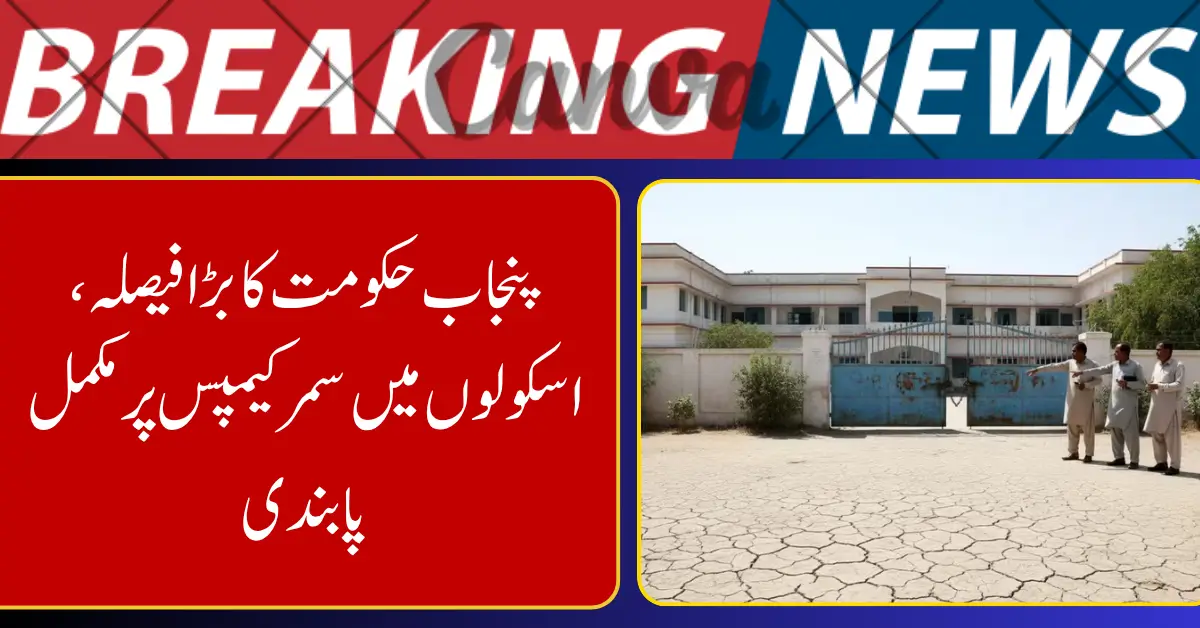 Punjab Bans Summer Camps in All Public and Private Schools