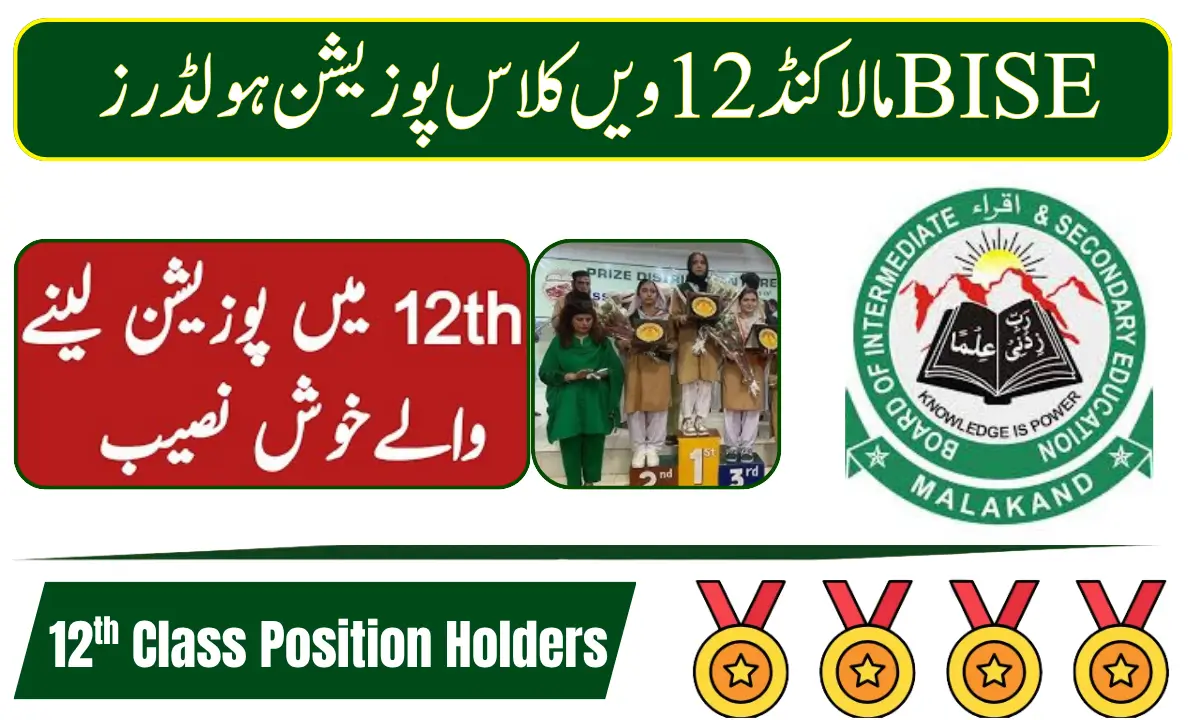 BISE Malakand 12th Class Position Holders 2026