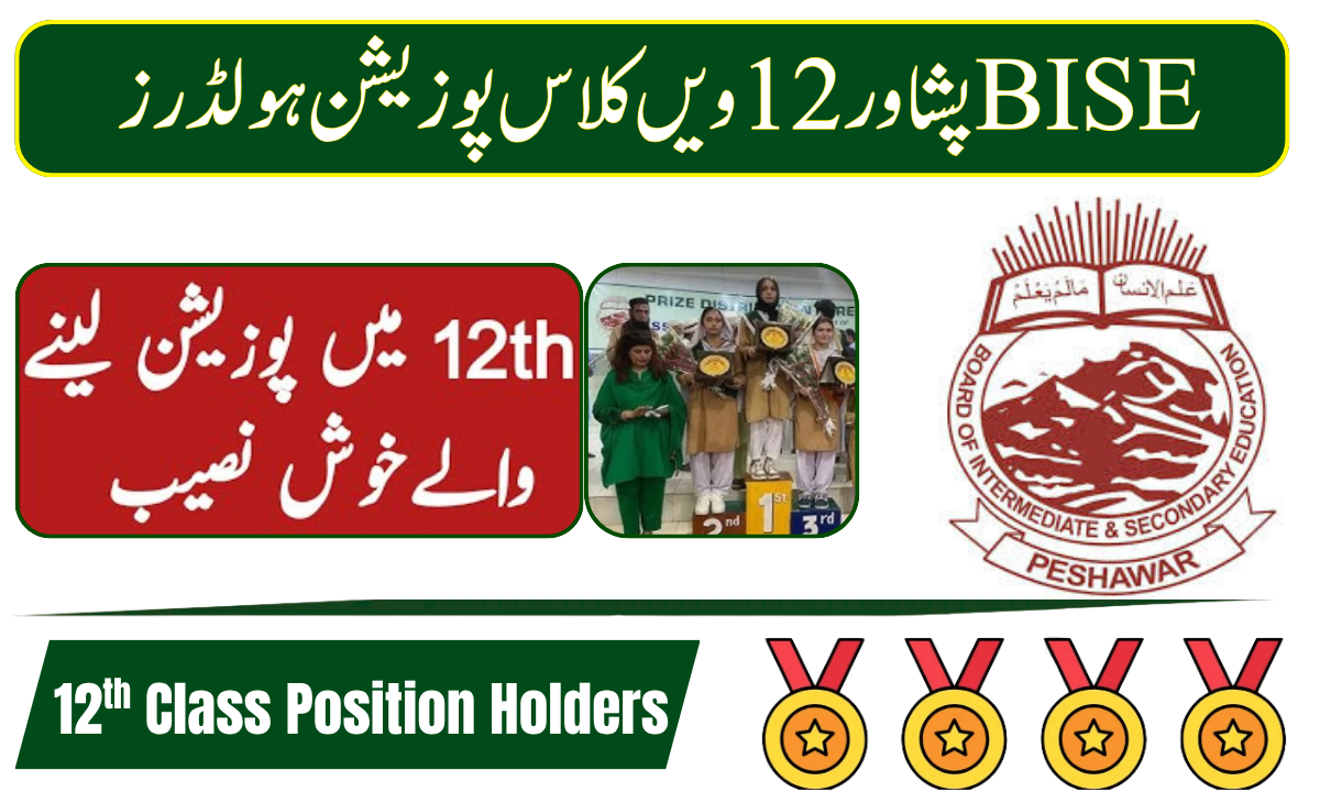BISE Peshawar 12th Class Position Holders 2026