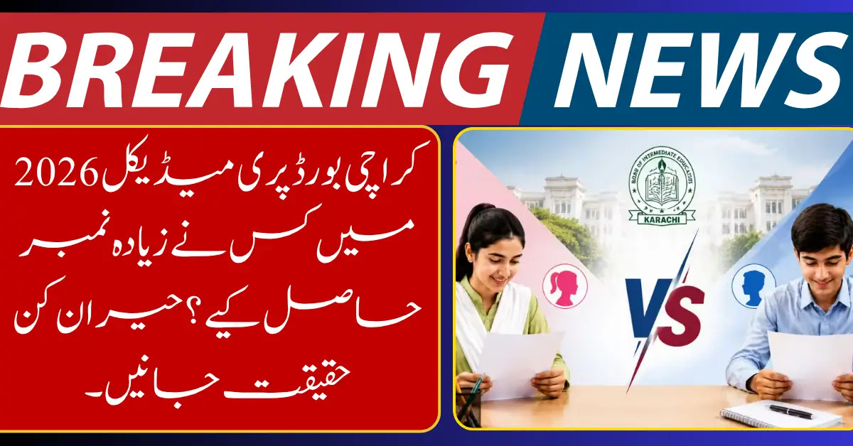 Girls vs Boys Who Dominated Karachi Board 12th Class Pre-Medical Results 2026
