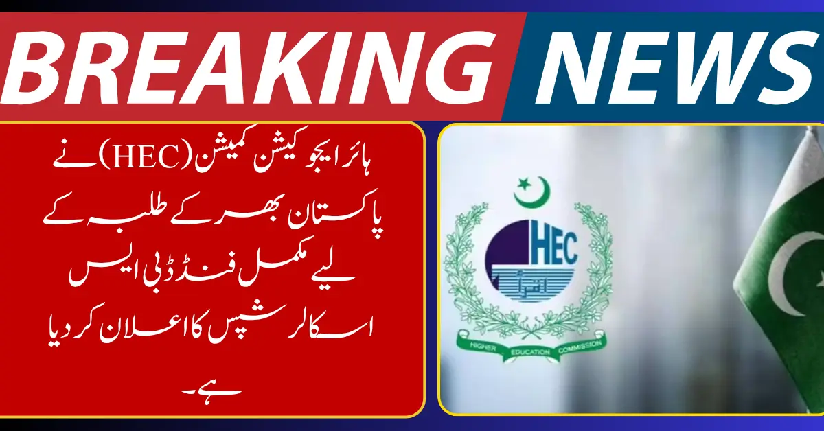 HEC Fully Funded BS Scholarships 2026