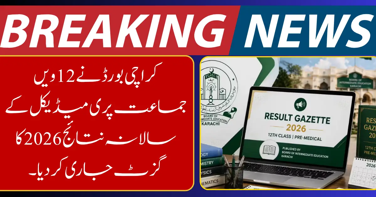 Karachi Board Releases 12th Class Pre-Medical Result Gazette 2026
