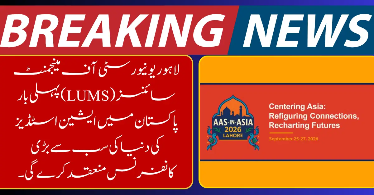 LUMS Achieves Global Milestone with First-Ever Asian Studies Mega Conference in Pakistan