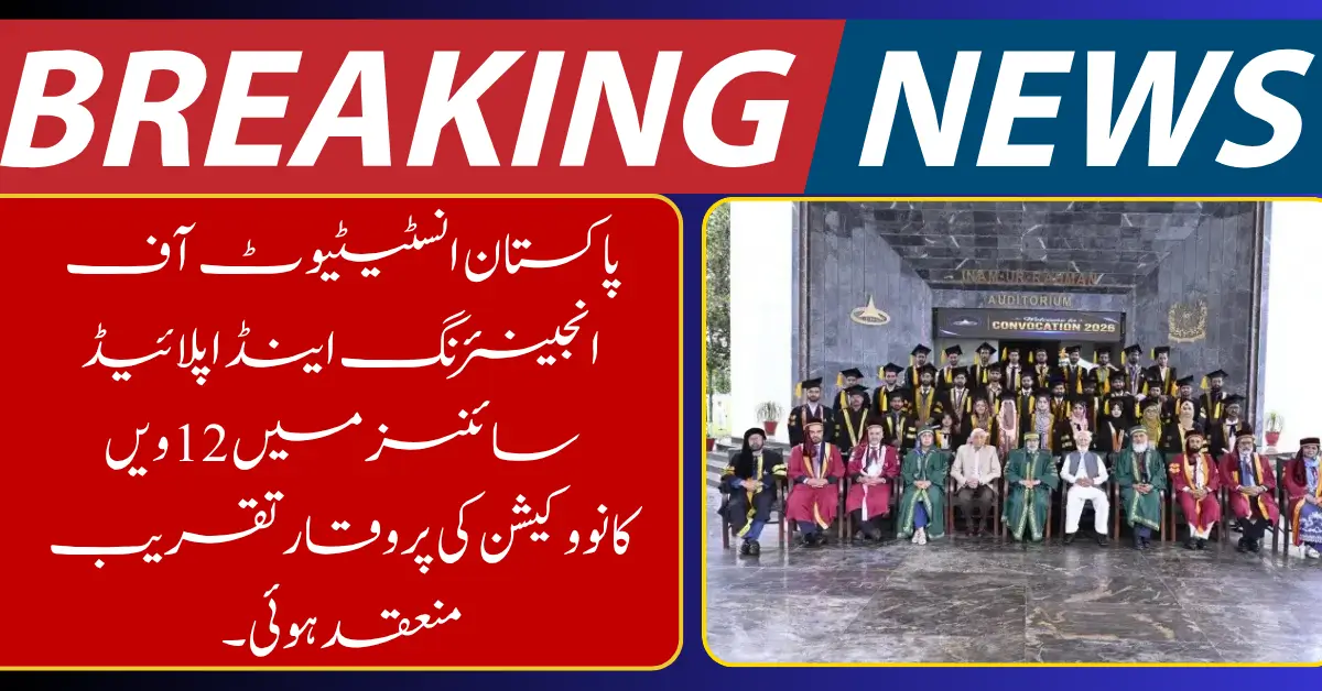 PIEAS Holds 12th Convocation, Awards Degrees to 270 Graduates