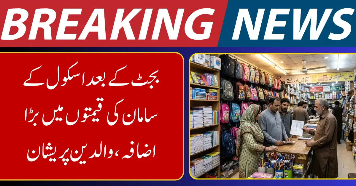 Prices of School Items Increase After Budget