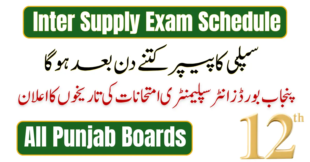 Punjab Boards Announce Inter Supplementary Exam Dates 2026