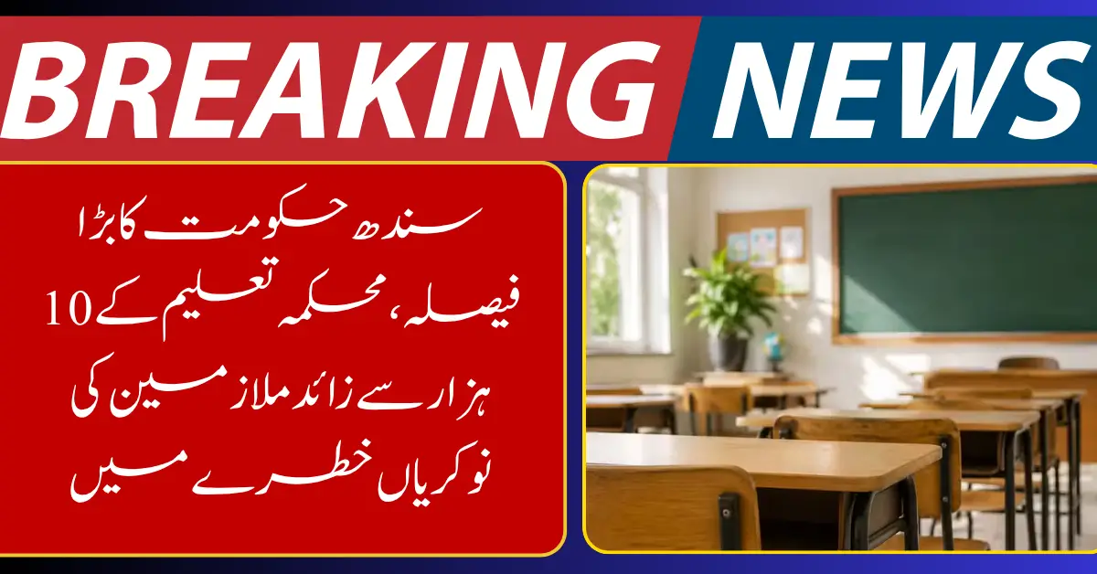 Sindh Government to Remove Over 10,000 Education Department Employees