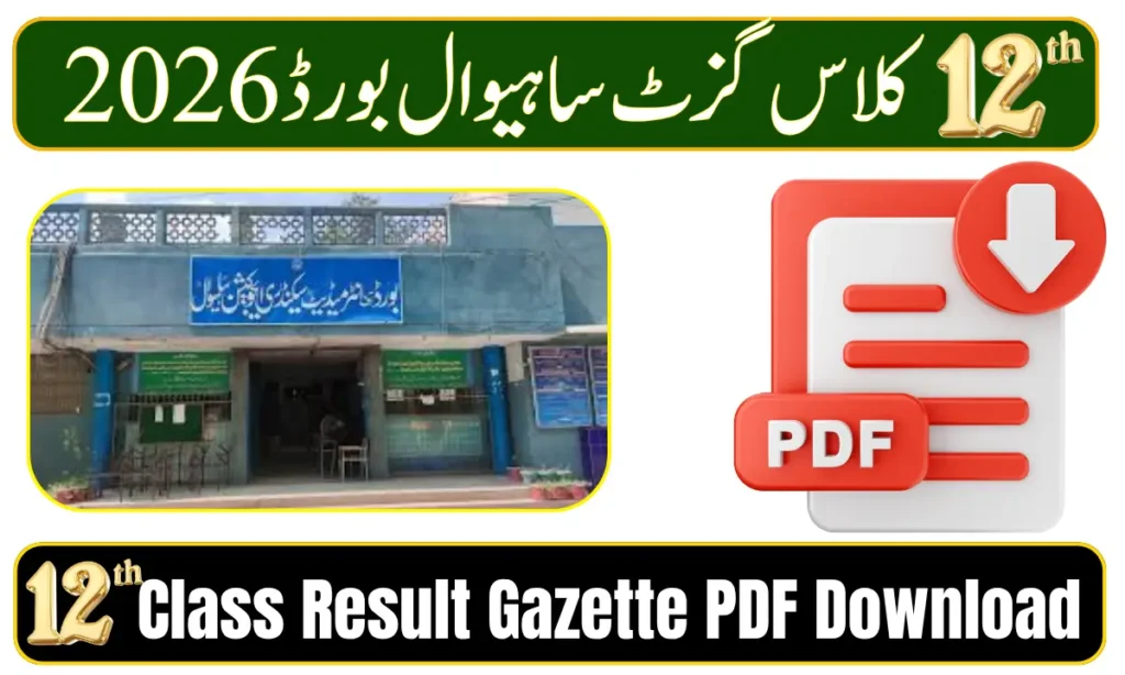 BISE Sahiwal 12th Class Result Gazette 2026 PDF Download