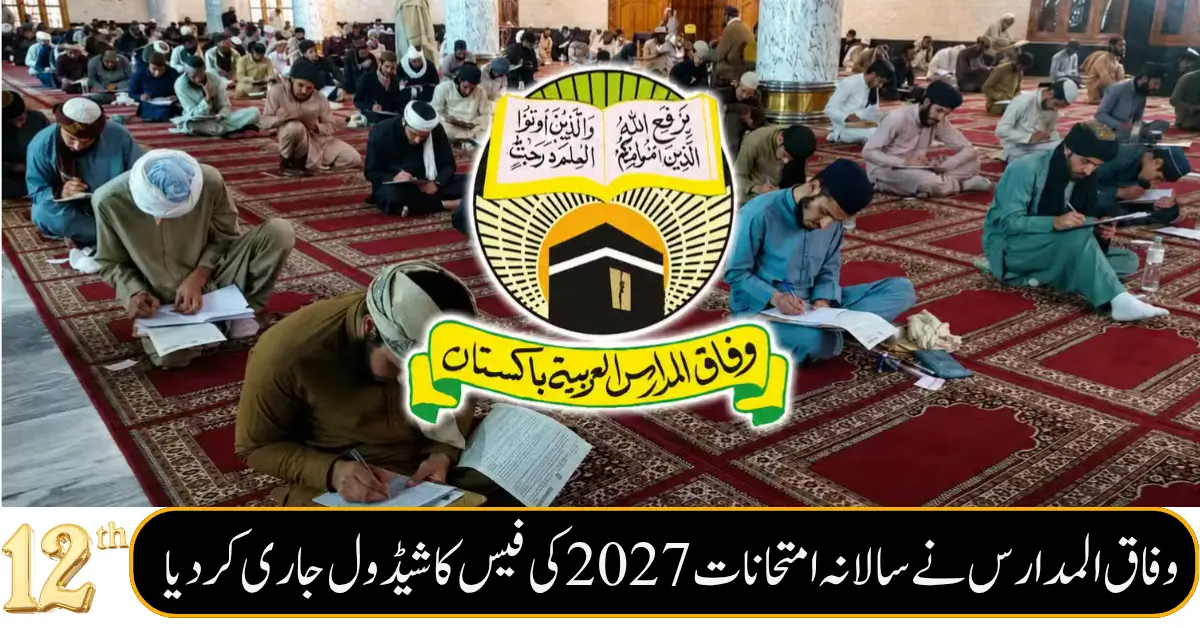 Wifaq-ul-Madaris Announces Annual Exam Fee Schedule 2027