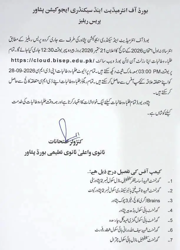 BISE Peshawar 11th and 12th Class Result 2026 Released Today