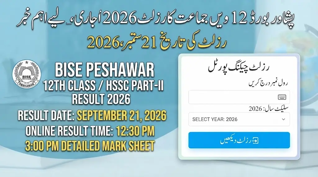 BISE Peshawar 12th Class Result 2026 Released Today
