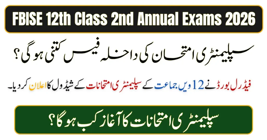 FBISE 12th Class 2nd Annual Exams 2026