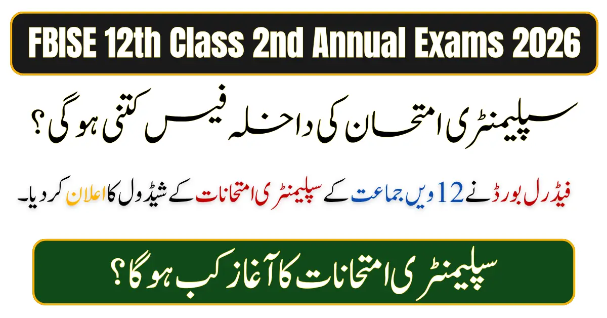 FBISE 12th Class 2nd Annual Exams 2026